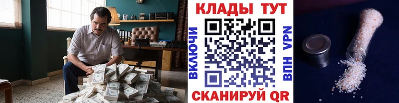 Где купить наркотики Андреаполь ГАШИШ  Cocaine  APVP  Мефедрон 
