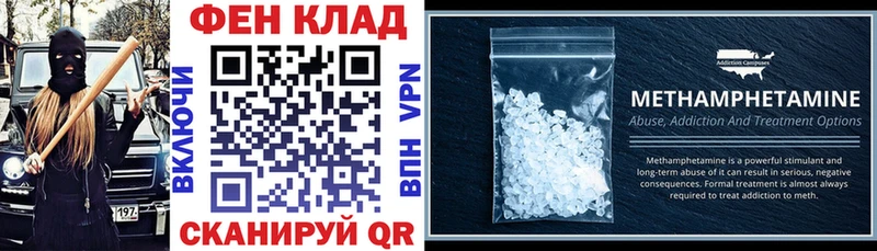 купить наркотик  Андреаполь  АМФЕТАМИН VHQ 