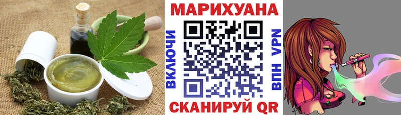 Еда ТГК марихуана  мега ссылки  Андреаполь 