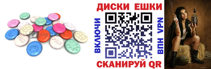 blacksprut ссылки  Андреаполь  Экстази MDMA  где купить наркотик 