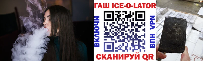 ГАШИШ Premium  Андреаполь 