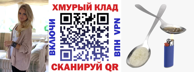 Героин VHQ  как найти наркотики  Андреаполь 