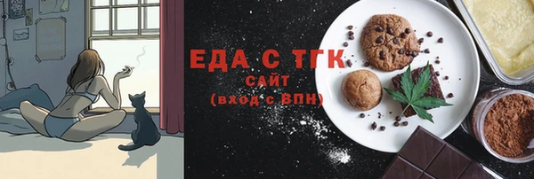 ALPHA PVP Сатка