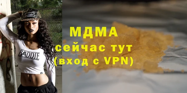 меф VHQ Алексеевка