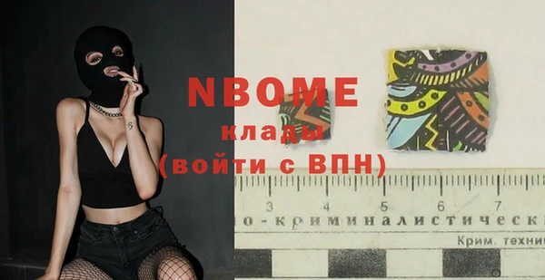 COCAINE Алексин