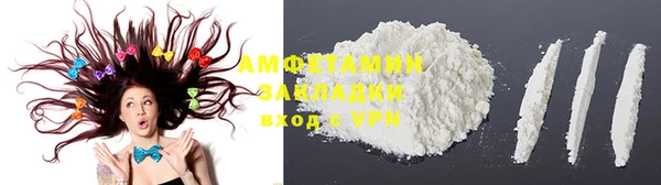 меф VHQ Алексеевка