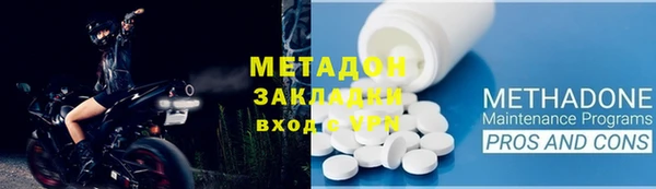 меф VHQ Алексеевка