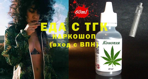 скорость Россошь