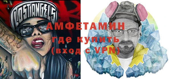 меф VHQ Алексеевка