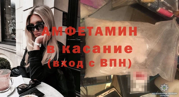 меф VHQ Алексеевка