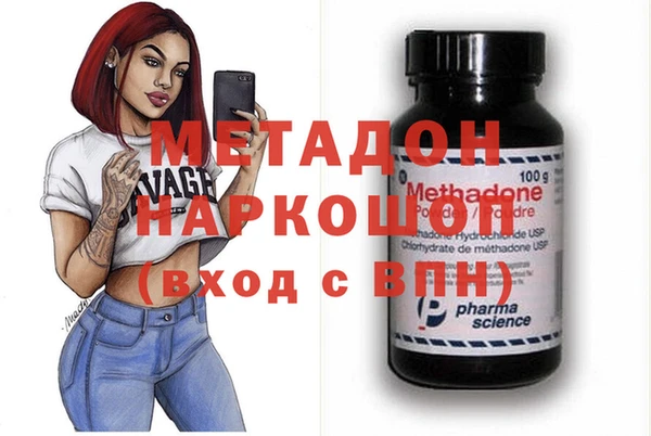 меф VHQ Алексеевка