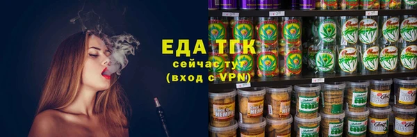 меф VHQ Алексеевка