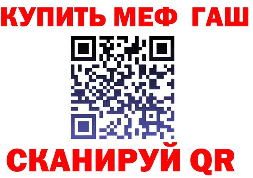 АМФ VHQ ТОР это гидра Андреаполь