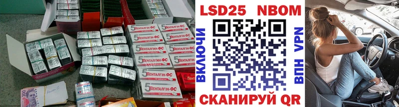 LSD-25 экстази ecstasy  закладка  Андреаполь 