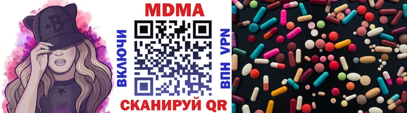 MDMA кристаллы  Андреаполь 