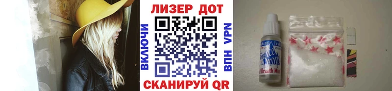 MEGA ТОР  Андреаполь  Марки NBOMe 1,8мг 