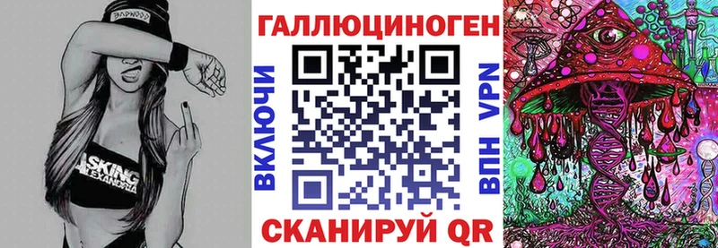 МЕГА ТОР Андреаполь Псилоцибиновые грибы ЛСД